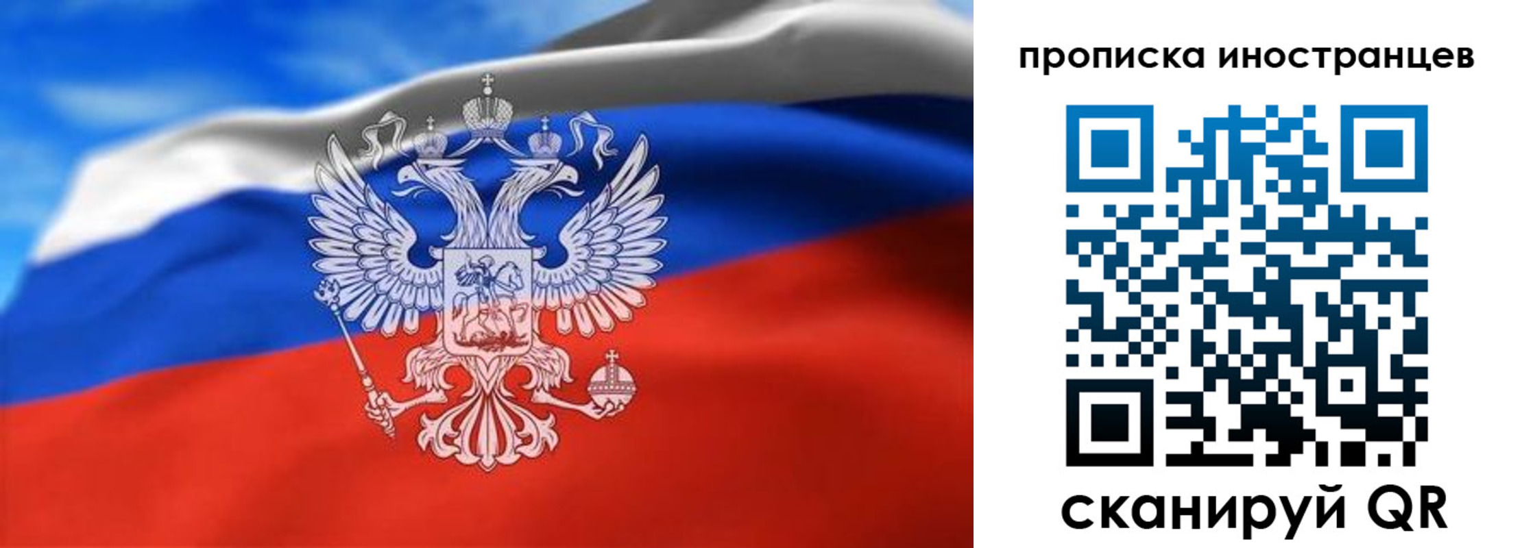 прописка паспорт в Мыски