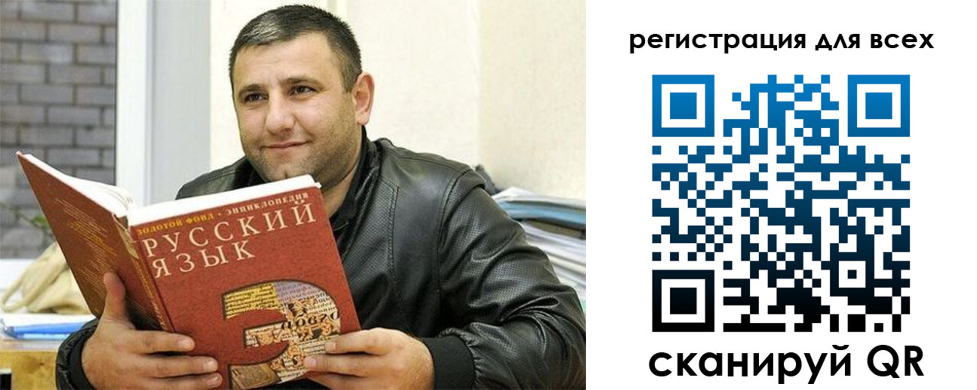 временная прописка в Мыски
